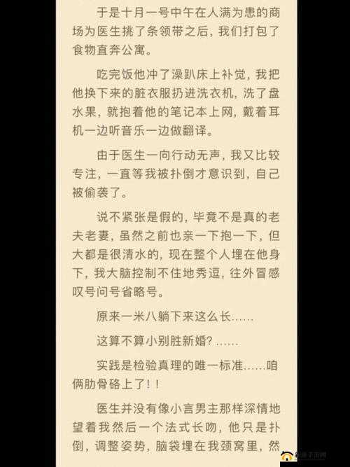 男同桌脱我奶罩吸我奶：令人震惊的校园隐秘事件