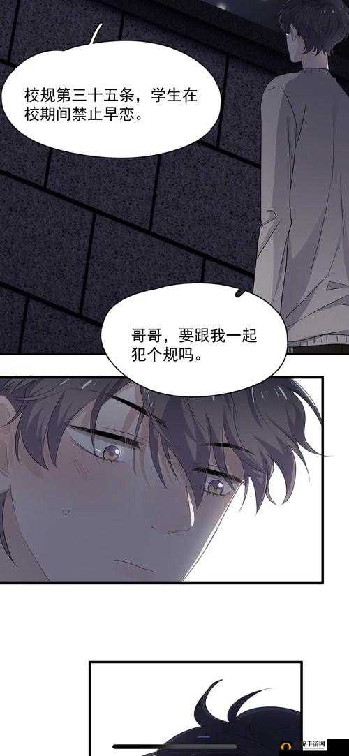 啊∽你 TM 别干扰我下我的 B 啦
