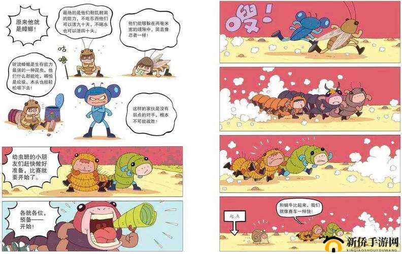 汗汗漫画一一歪歪漫画：深受大众喜爱的漫画资源平台