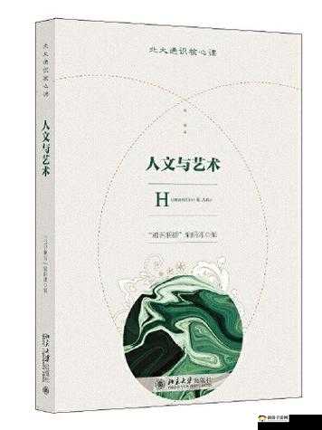 147VT 最大胆人文艺术：探索独特艺术魅力与无限可能