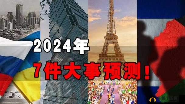 b 站推广网站 2024：带你领略不一样的精彩世界