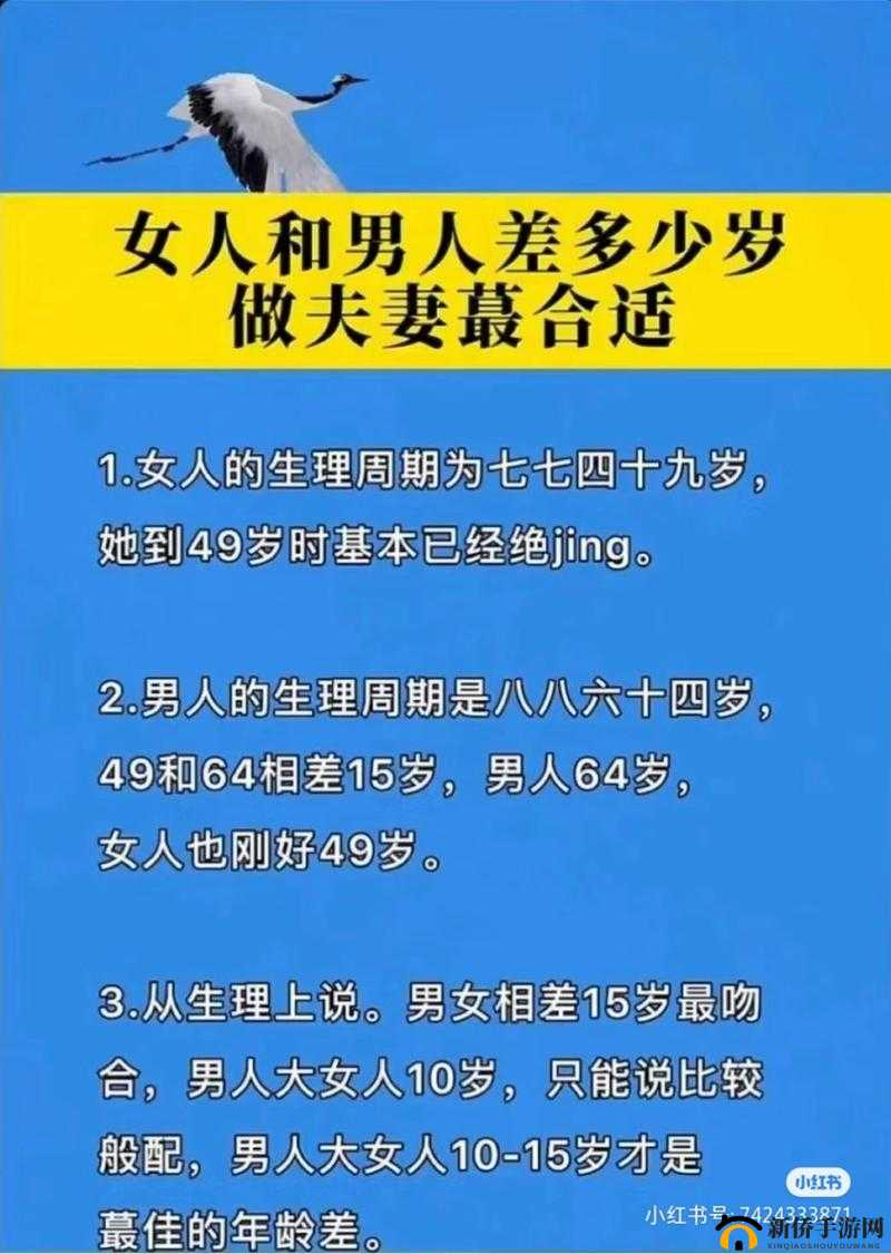 女生和男生一起，相差的不仅仅是年龄