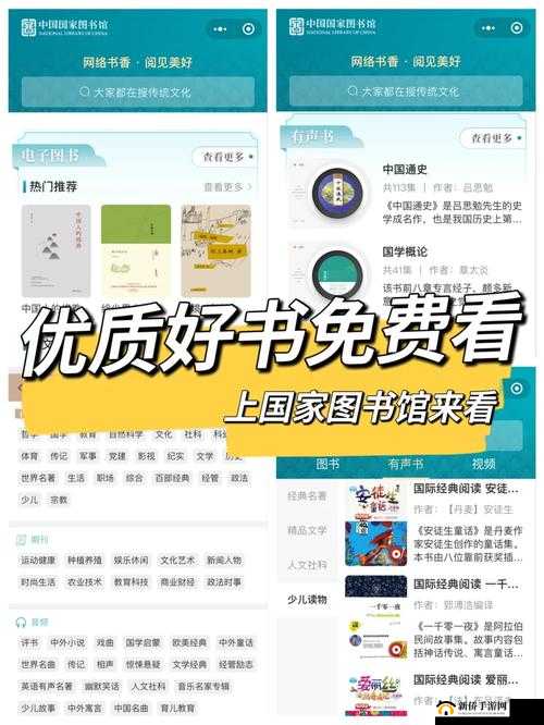 三年中文在线观看免费大全中国：海量精彩内容等你来探索