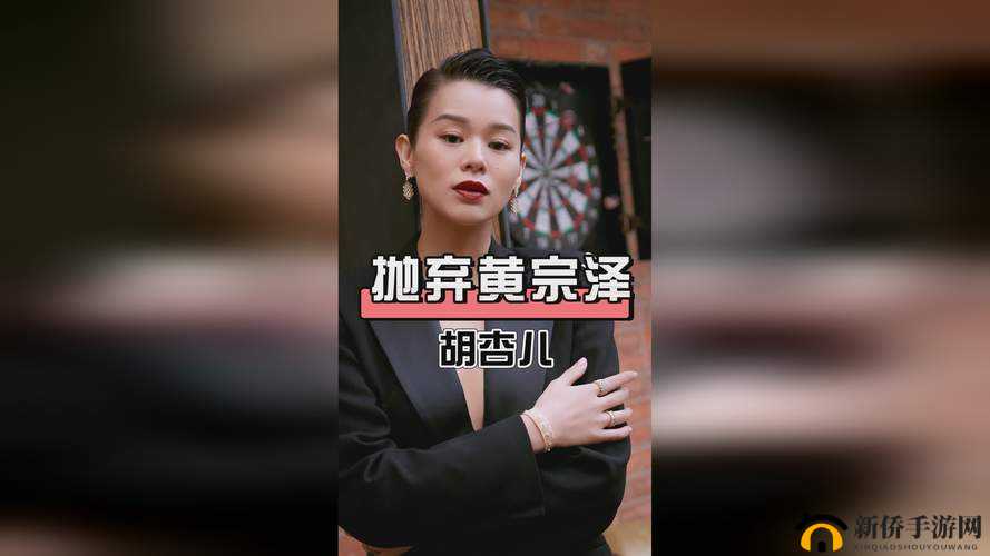 仙踪林 Company 大中国：探索其独特魅力与广阔发展前景