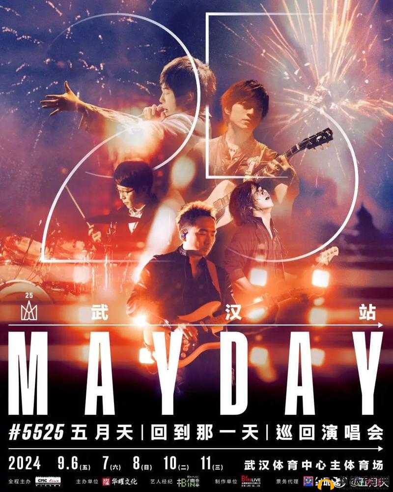 家庭乱小说五月天：五月天背后的隐秘家庭情感纠葛