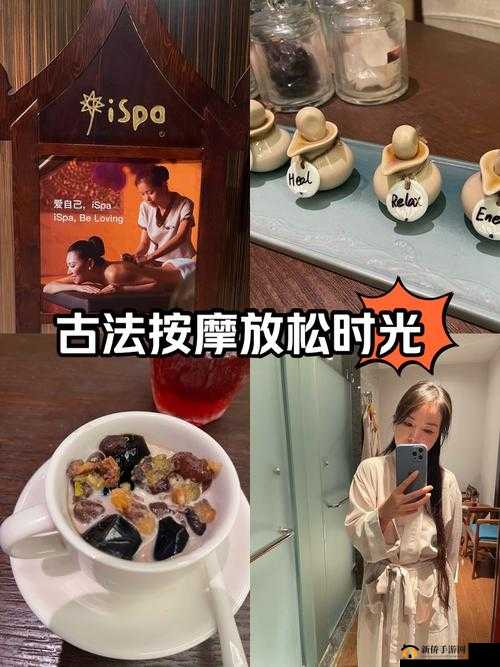 人妻精油按摩 BD 高清中文字幕：体验极致放松的私密时光