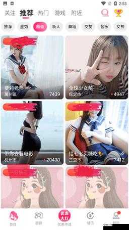 抖阴国产：展示丰富多彩的国产内容与独特魅力