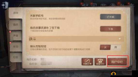 第五人格游戏华为手机账号安全高效切换操作全攻略指南