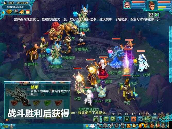 梦幻西游飞行坐骑任务全面解析，一步步解锁你的梦幻飞天冒险之旅