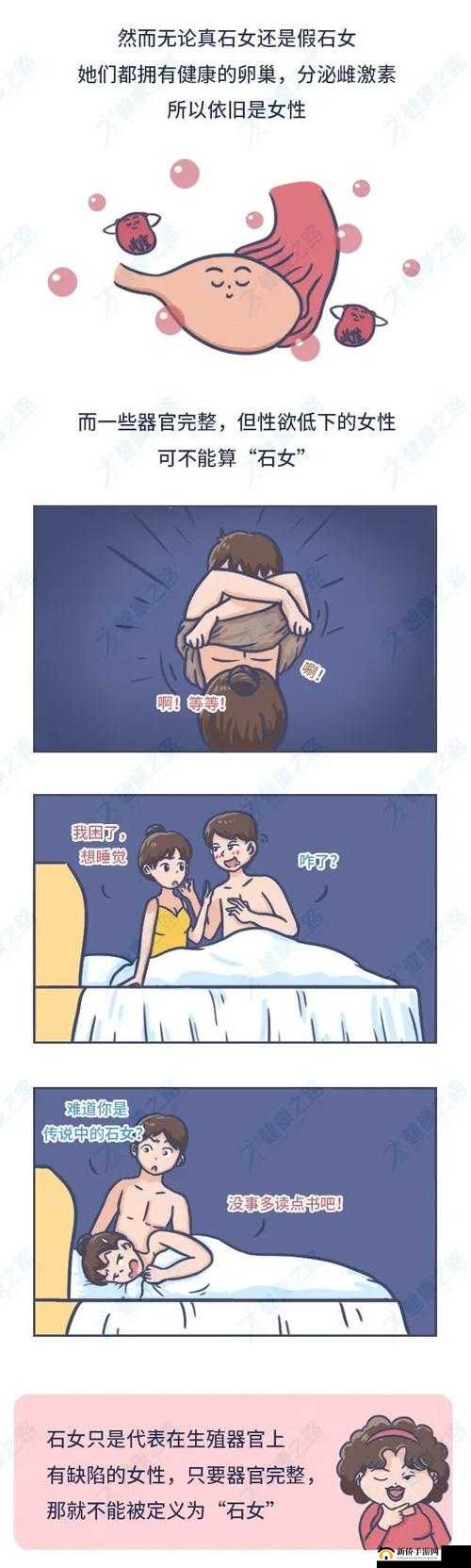 能让人下面湿的漫画有哪些：揭秘漫画中的性暗示和情感共鸣