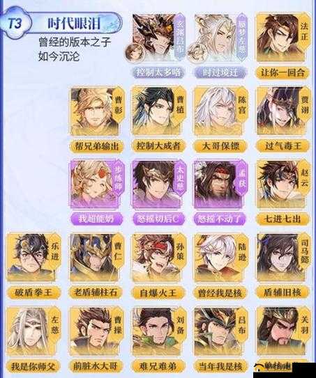 三国志幻想大陆贾诩阵容推荐，最大化技能效果，打造高效战斗团队