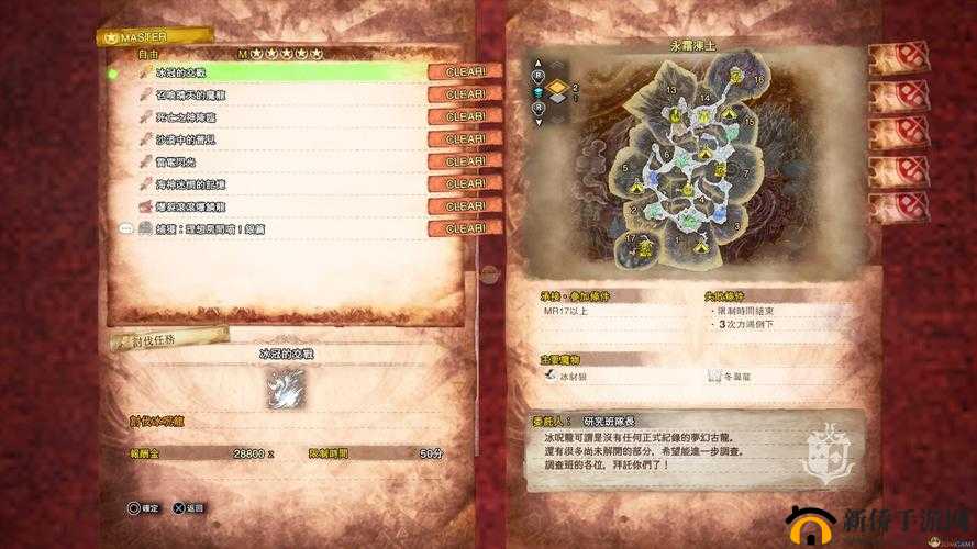 冰原守卫者龙宠养成攻略，揭秘龙升级秘籍，助力宠物飞速成长进阶