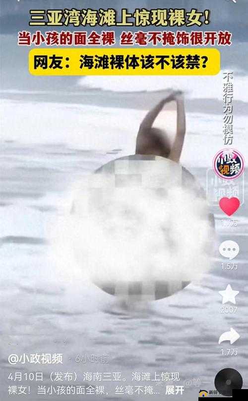 美女操逼吞精：极致刺激的私密画面