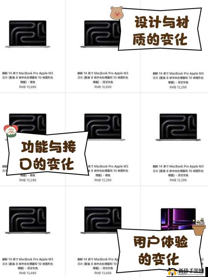 1819 岁 macbook 日本：关于它们在特定场景下的分析与探讨
