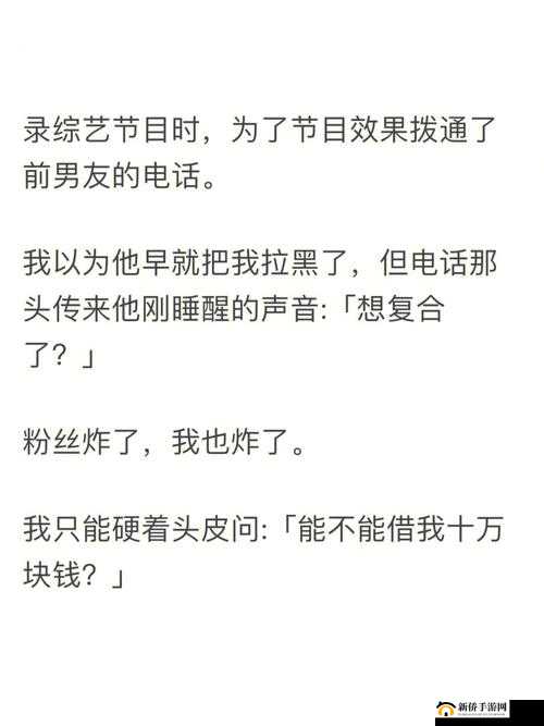 女生啊～你 tm 别 了麻豆作文：不要再这样了，好吗