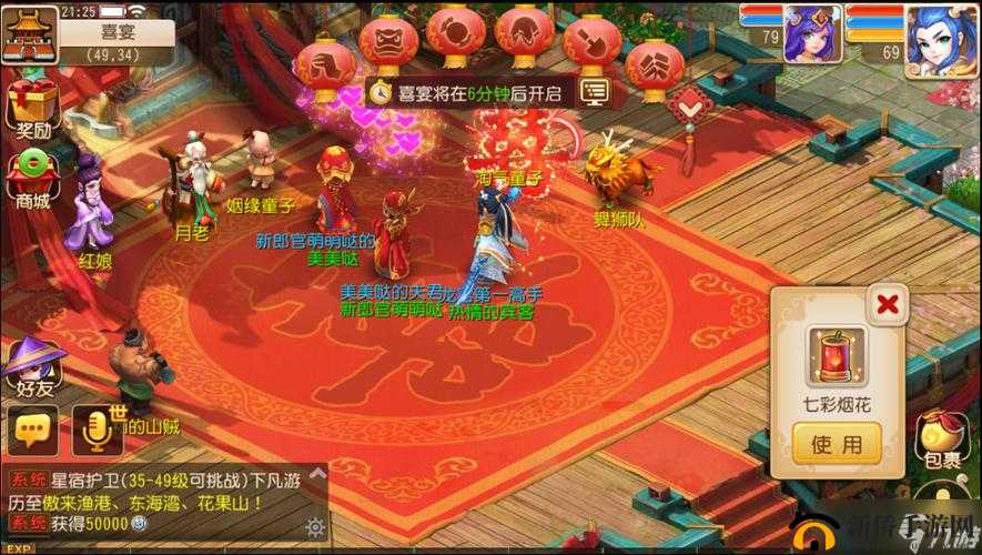 梦幻西游游戏内婚姻关系解除指南，详细解析离婚流程及步骤