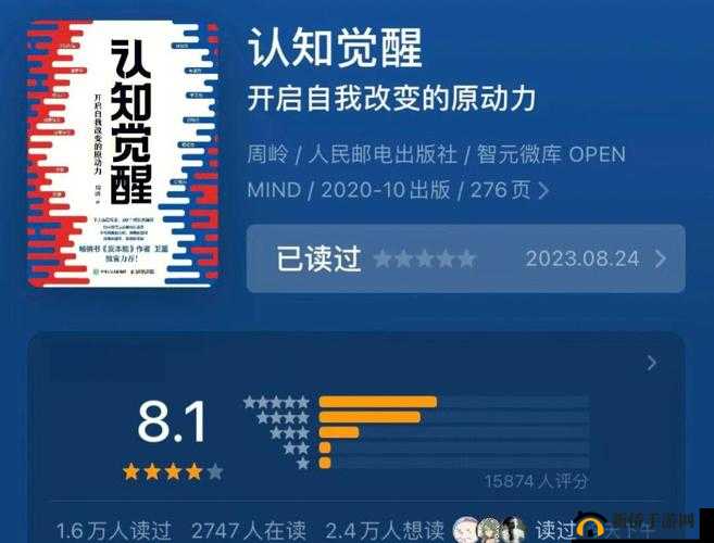 佛爷离异在线：一段破碎婚姻背后的情感纠葛与成长