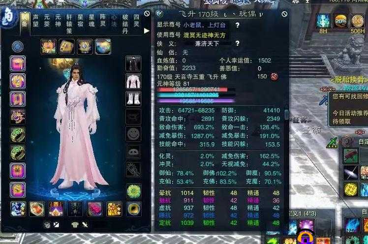 手游诛仙深度探索，炼器之道展现匠心独运的非凡技艺