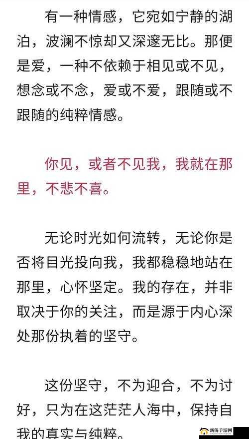 就喜欢听你叫 1v1 许笙：一段令人心动的深情呼唤