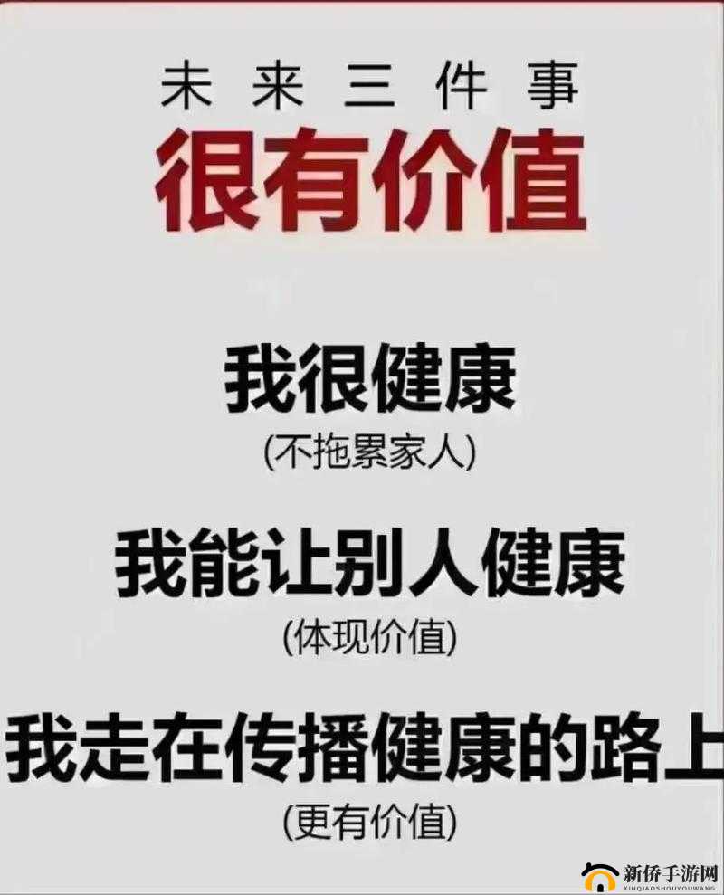 CHEAPER2WORK 注意身体：健康是工作高效的基石