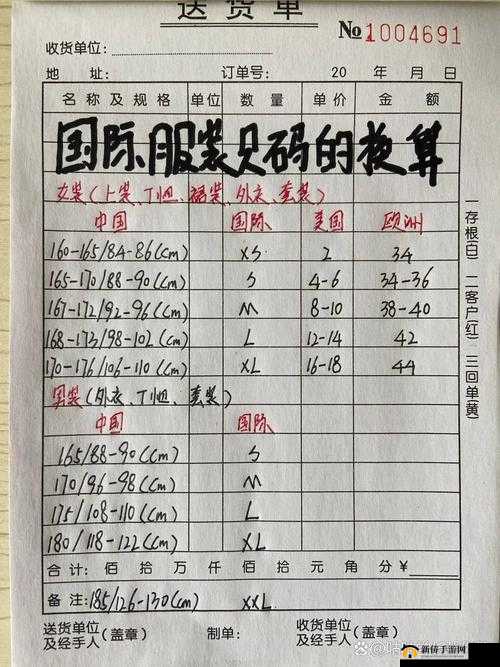 亚洲尺码受欢迎的款式为何在市场上备受青睐与追捧