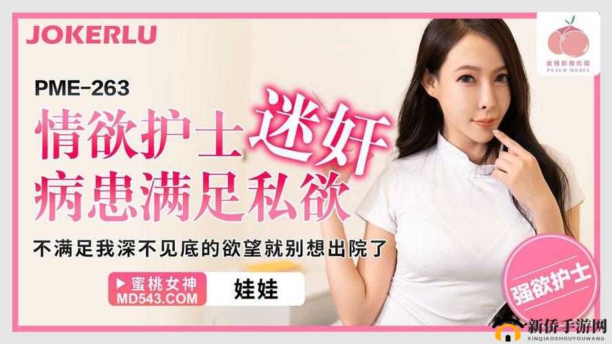 免费精东传媒与天美传媒的精彩对决：探索别样魅力
