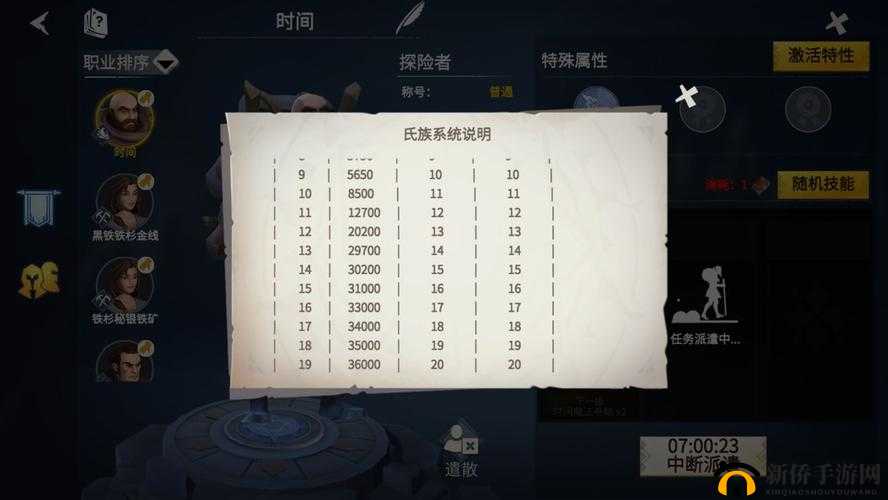 冰原守卫者经验本深度攻略，解锁高效通关技巧与秘籍详解