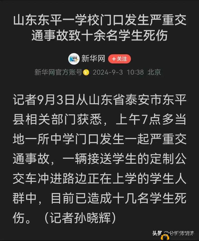 XXX 农村发生诱奷小 Y 头恶劣事件引发社会关注