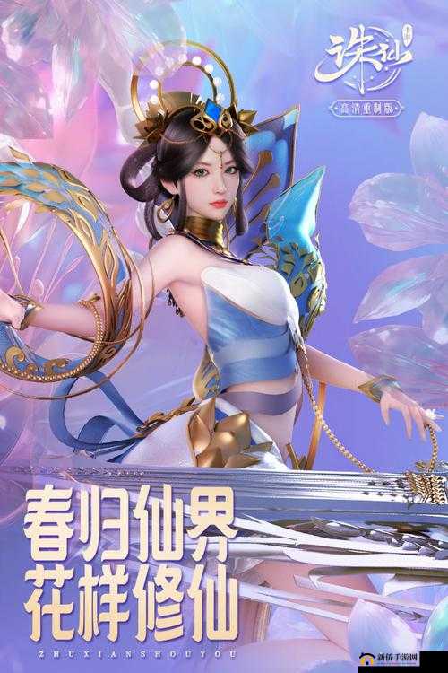 诛仙手游中提升角色实力，详解获取独特外观与强大属性套装的多种途径
