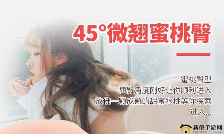 蜜桃视频在线观看免费播放畅享精彩无极限