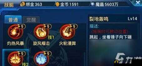 全面解析时空猎人游戏中提升攻击力的有效方法与策略