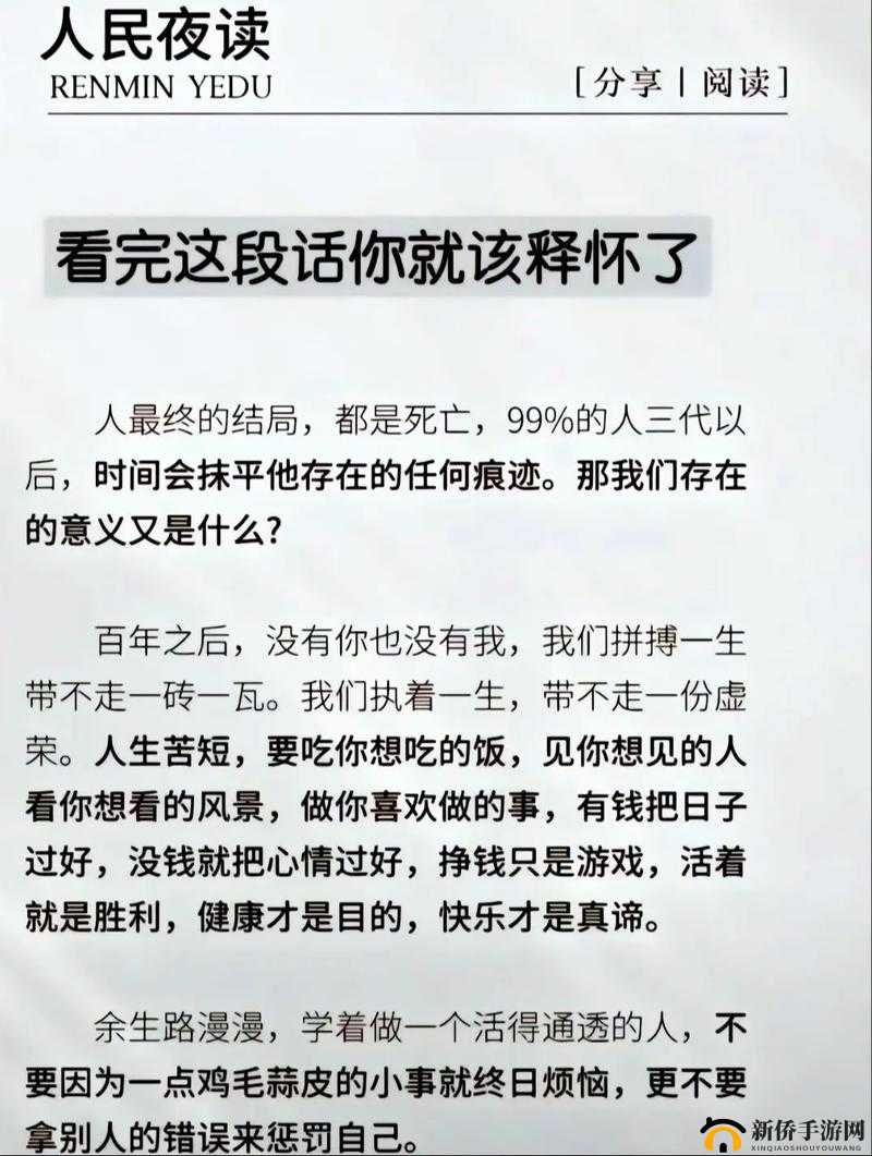 2023Gy 钙站：一个具有独特意义和价值的存在