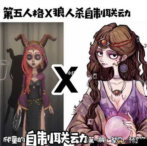 第五人格狼人角色技能全面解析与高效资源管理策略指南