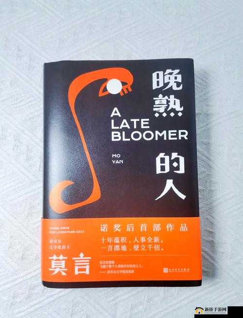 XXXⅩⅩ：探索人性的深度与复杂性