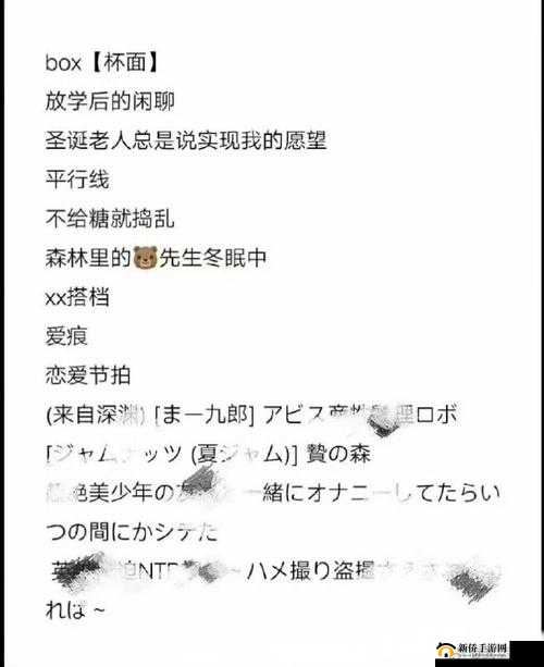 地下偶像未增删带歌词资源：追逐梦想的青春之歌