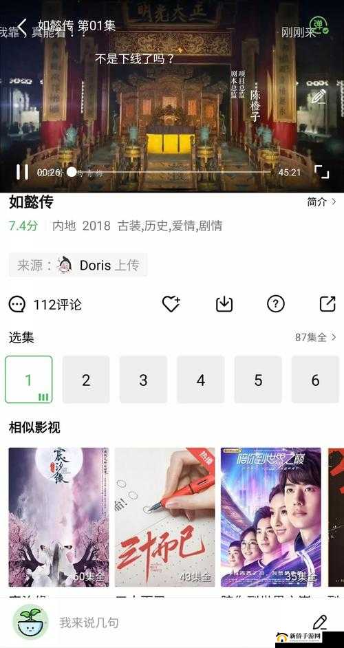 在原后增加：免费观看最新电影电视剧的神器