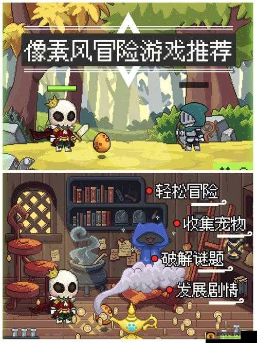 在像素车里被奇怪的叔叔盯着游戏：一段令人毛骨悚然的冒险经历