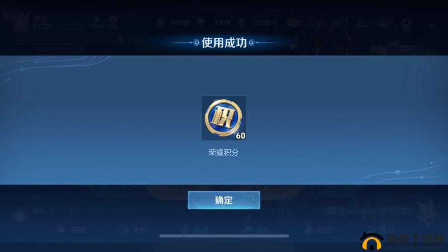 王者荣耀积分夺宝深度解析，揭秘玩家达到满幸运值所需的总花费