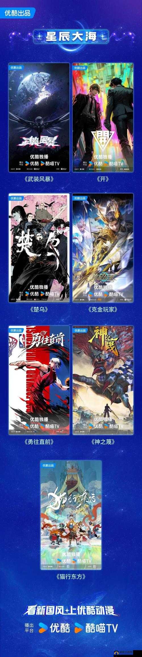 超碰 2024：畅享高清视频，尽在其中