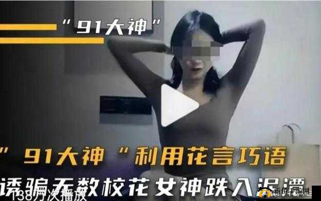 探索 91 久久国产综合久久 91 精品网站的精彩内容与独特魅力