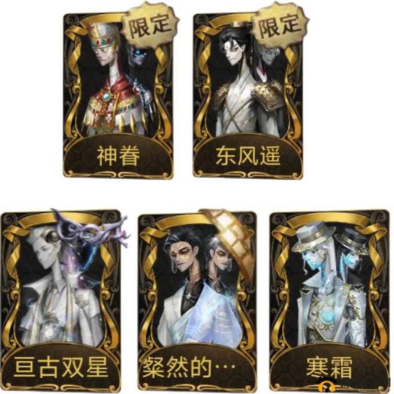 第五人格中伞吹含义及宿伞之魂（谢必安/范无咎）角色全面介绍