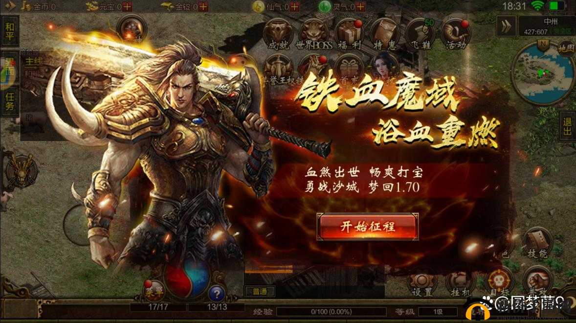 上官婉儿勇战三百硬汉：传奇之战风云起