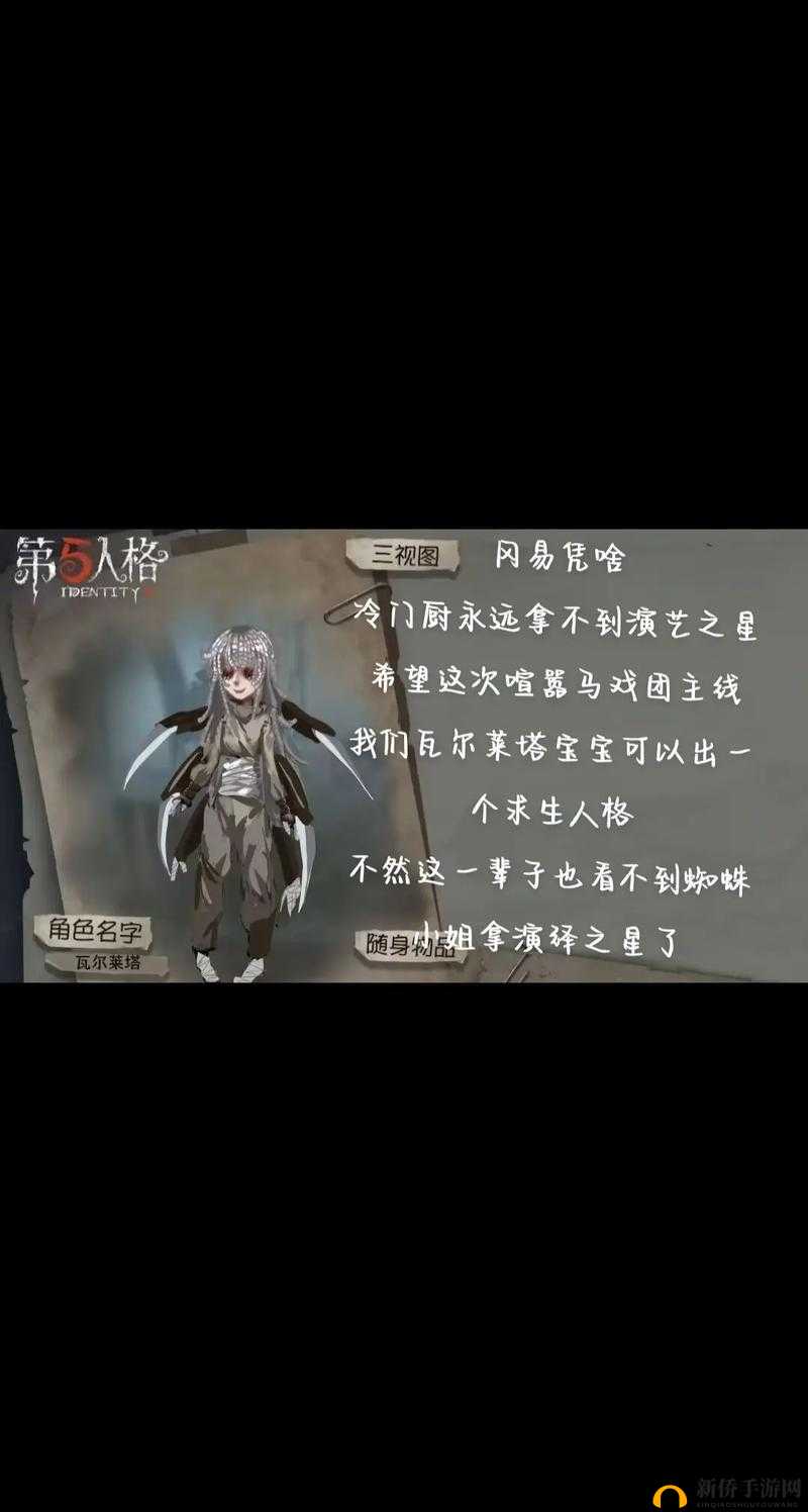 深入探秘第五人格，关键词深度解析与高效游戏策略指南