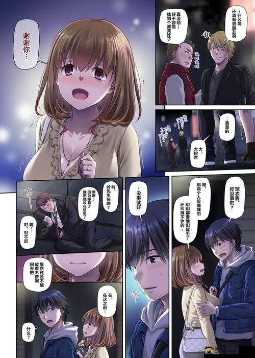 日本漫画口番工全彩的独特魅力与精彩呈现