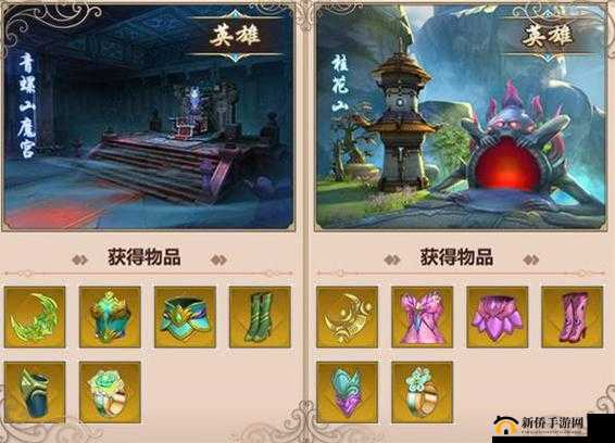 蜀门手游金如意使用攻略，全方位解析资源管理、高效利用与防浪费技巧