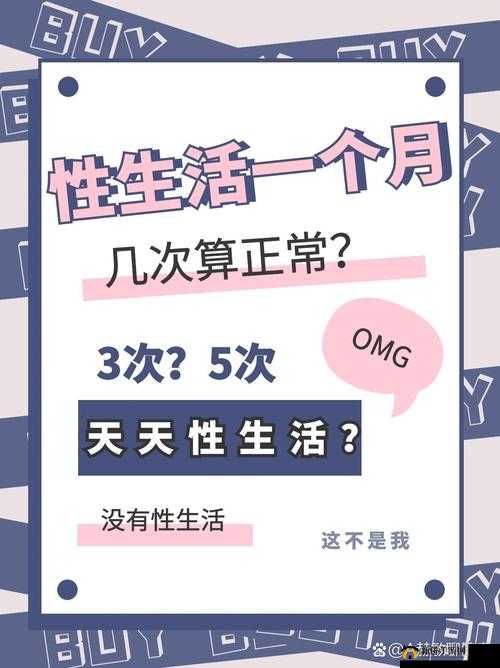 呦女最污 app ：带来无尽的激情与欢乐