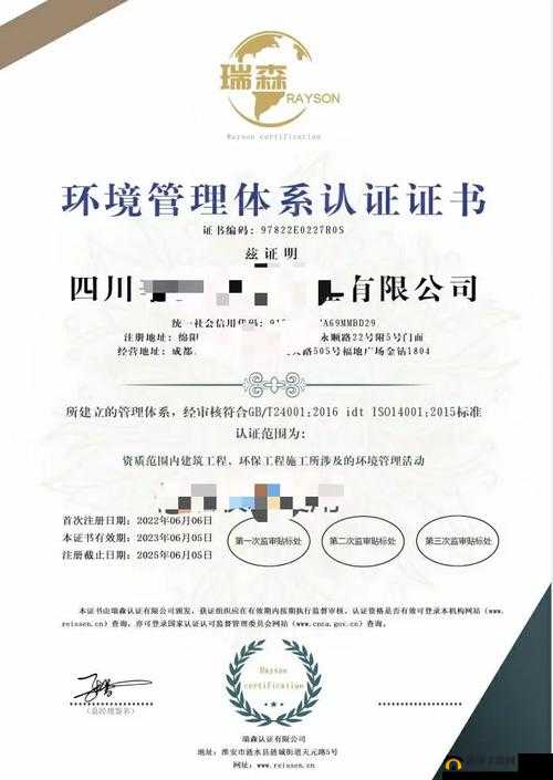 苏州晶体有限公司 iso 入口：关于其重要作用与发展前景的探讨
