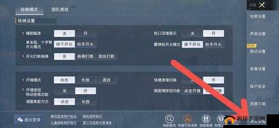和平精英游戏中遭遇战的高效操作策略与实战技巧解析