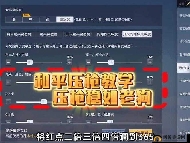 和平精英图书馆地图钢枪技巧全解析，高效策略与实战方法分享