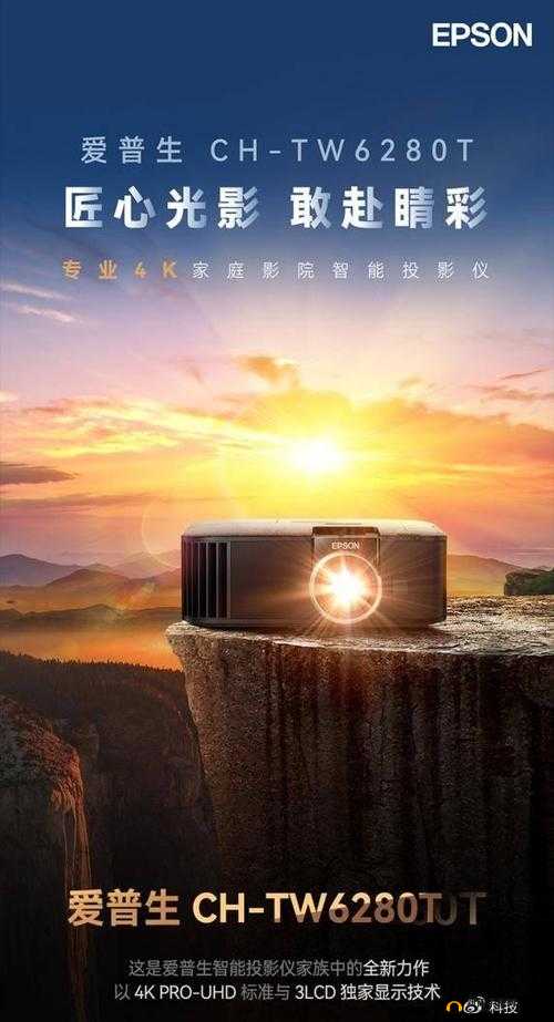 8848 高清电影电视剧：畅享极致视觉盛宴